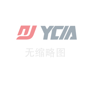 生產(chǎn)和裝配